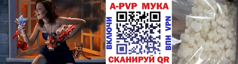 Все наркотики Шадринск КОКАИН  Альфа ПВП  Марихуана 
