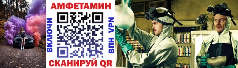 Amphetamine 98%  Шадринск 