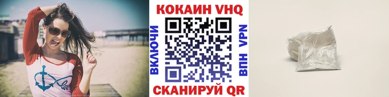 мега вход наркошоп Шадринск COCAIN Колумбийский