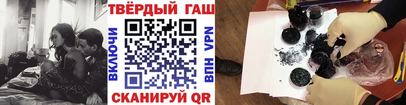 гидра вход  Шадринск  ГАШИШ убойный 