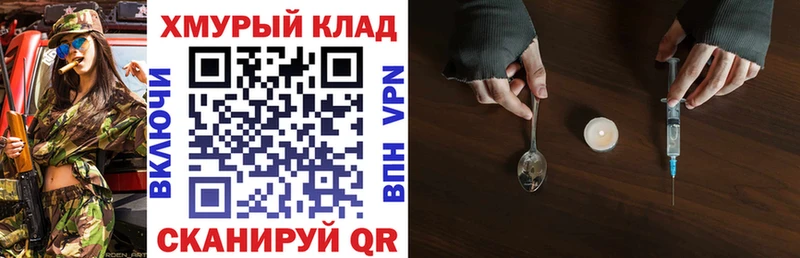 MEGA зеркало  Шадринск  ГЕРОИН гречка 