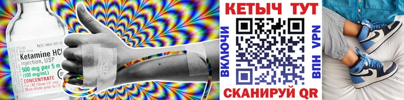 OMG ССЫЛКА Шадринск Кетамин ketamine