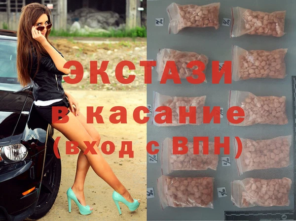 ECSTASY Алзамай