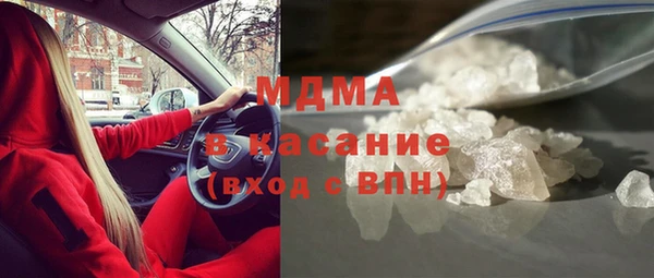 spice Абаза