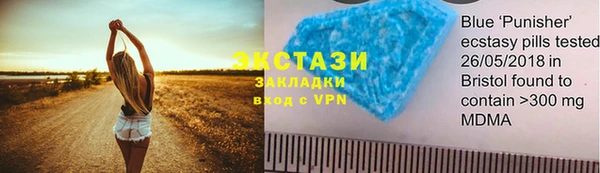 гидра Армянск