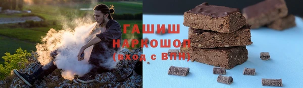 гидропоника Арсеньев
