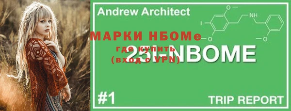 меф VHQ Алексеевка