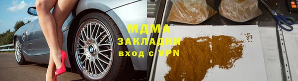 экстази Алексин