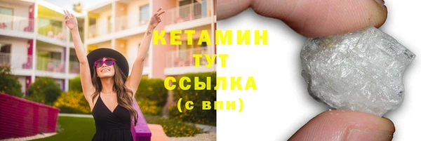 гидра Армянск