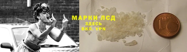 гидропоника Арсеньев