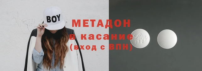 меф VHQ Алексеевка