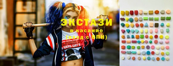 экстази Алексин