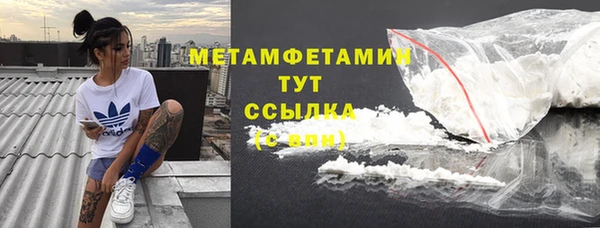 гидропоника Арсеньев