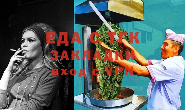 гидра Армянск