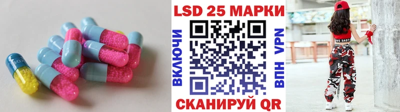 Лсд 25 экстази кислота OMG ссылка Шадринск