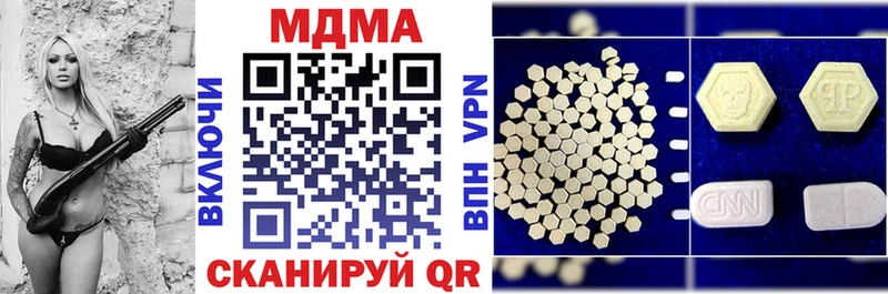 закладки  Шадринск  ссылка на мегу ONION  MDMA кристаллы 