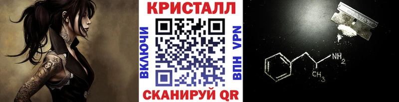 Метамфетамин пудра  Шадринск 