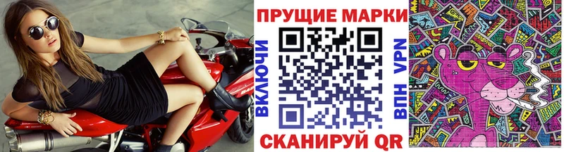 Наркотические марки 1,5мг  сколько стоит  Шадринск 