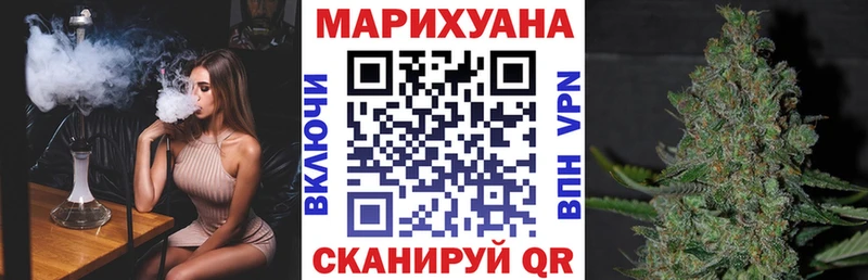 МАРИХУАНА MAZAR  MEGA зеркало  это наркотические препараты  купить наркотики цена  Шадринск 